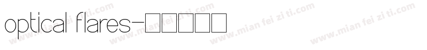 optical flares字体转换